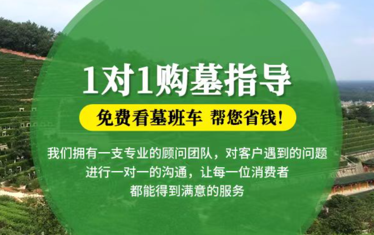 鞍山防城港市港口区迁坟的习俗有哪些？